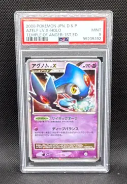 The Pokemon Company Pokemon TCG Azelf LV.X DP5 Temple of Anger Holo JPN 1st ED - Image 1
