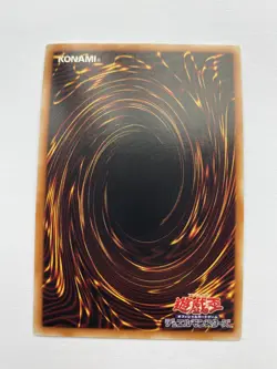 YUGIOH RED-EYES BLACK DRAGON ULTRA RARE NEAR MINT YAP1-JP002 JAPANESE - Image 2