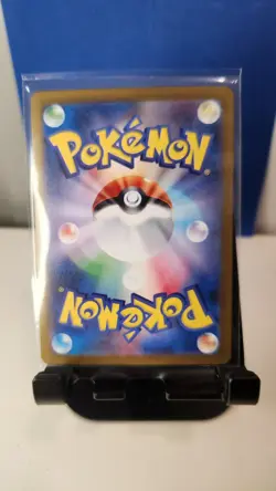 Iono's Bellibolt ex | 030/100 | Double Rare | Pokemon Battle Partners - Image 2