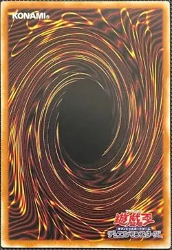 YuGiOh - ART1-JP001 - Reinforcement of the Army - Quarter Century Secret - Japan - Image 2