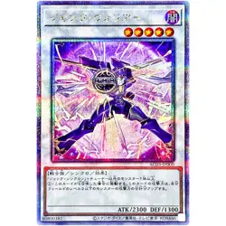 Junk Warrior - Quarter Century Secret AC03-JP000 Animation Chronicle 2023 YuGiOh - Image 2