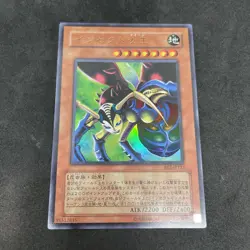 yugioh Insect Queen BE2-JP123 ultra japnese - Image 1