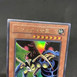 yugioh Insect Queen BE2-JP123 ultra japnese - Image 3