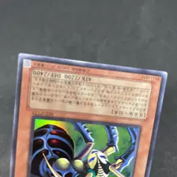 yugioh Insect Queen BE2-JP123 ultra japnese - Image 4