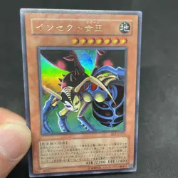 yugioh Insect Queen BE2-JP123 ultra japnese - Image 5