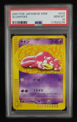 PSA 10 Pokemon Card Slowpoke 012/048 Japanese Web e Series 2001 - Image 1