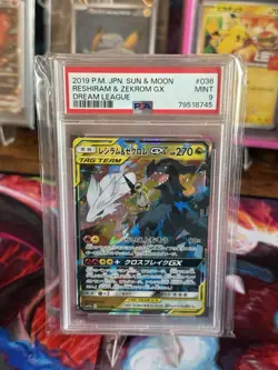 Pokemon TCG Reshiram & Zekrom GX 036/049 Dream League PSA 9 mint JAPANESE - Image 1