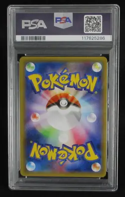 PSA 10 Pokemon Card Dragonite 043/078 1st Holo Japanese XY Emerald Break 2015 - Image 2