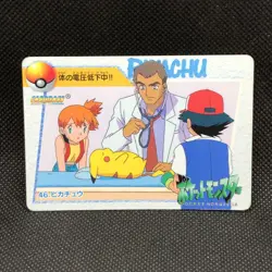 Pikachu Pokemon Carddass Anime Collection No.46 Bandai Japan F/S - Image 1