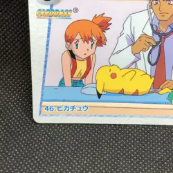 Pikachu Pokemon Carddass Anime Collection No.46 Bandai Japan F/S - Image 2