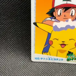 Ash Ketchum Pikachu Pokemon Carddass Anime Collection No.103 Bandai Japan F/S - Image 2