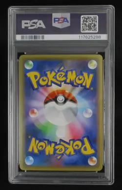 PSA 10 Pokemon Card Meloetta 019/036 1st Holo Japanese Dream Shine Collection - Image 2