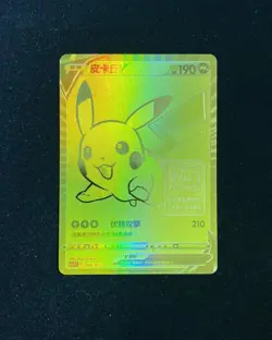 2021 Pokemon TCG T-Chinese Golden Box S8a-GF Pikachu V 001/015 #2 ZE62 - Image 1