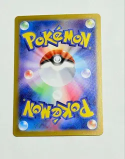 Glaceon ex SAR 206/187 sv8a Terastal Festival ex Japanese Pokemon Card FS - Image 2