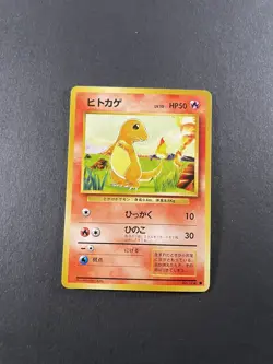 1996 Pokemon Base Set Japanese - Charmander No. 004 - Image 1