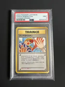 2002 Touch Generation Change! Promo Old Back Japanese Pokemon PSA 9 - Image 1