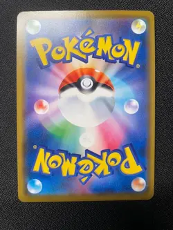 Pokemon Card N's Reshiram & Zekrom GX RR 036/049 SM11b Japanese a029 - Image 2