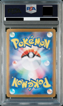PSA 10 Ceruledge ex SAR 203/187 sv8a Terastal Festival Japanese Pokemon Card - Image 2