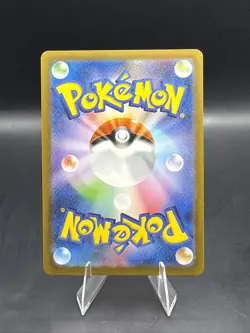 Tangela 178/165 Sv2a: Pokemon Card 151 Holo (Japanese) - Image 2