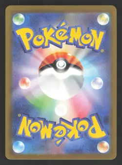 Double Colorless Energy 032/032 Japanese Pokemon Trading Card Gam Classic - Image 2