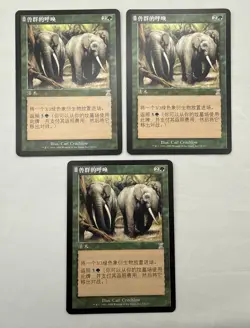Call of the Herd x3 MTG Time Spiral 3x Magic Chinese Excellent Light Play EX LP - Image 1
