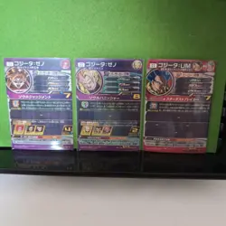 Rare Dragon Ball Heroes Card Lot 3x Set SH5-SEC UM9-SEC2 UM11-SEC2 Japan 005 - Image 2
