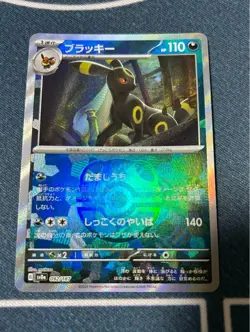 Umbreon Master Ball 092/187 Reverse Holo Terastal Festival Pokemon JPN #310 - Image 1