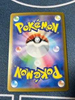 Umbreon Master Ball 092/187 Reverse Holo Terastal Festival Pokemon JPN #310 - Image 2