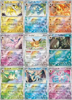SET OF 9 Terastal Festival REVERSE HOLO Monster ball rare Pokemon Card Japanese - Image 2