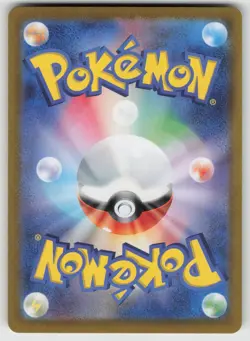 Switch Ultra Rare SV2a: Pokemon Card 151 209/165 NM - Image 2
