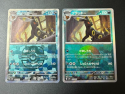 Umbreon Master Ball & Monster Reverse Holo Terastal Festival Pokemon Japanese - Image 1