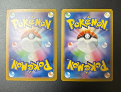 Umbreon Master Ball & Monster Reverse Holo Terastal Festival Pokemon Japanese - Image 2