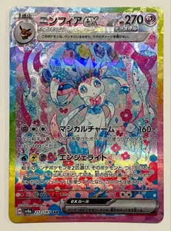 Terastal Festival Eevee Evolution SAR Set of 10 Umbreon Pokemon Card Japanese - Image 4