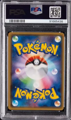 2015 POKEMON JAPANESE XY BANDIT RING 1ST EDITION FULL ART/GIRATINA EX PSA 10 - Image 2