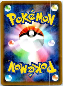 EXEGGCUTE 355/SM-P JAPANESE SUN & MOON LP - Image 2