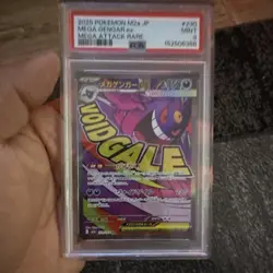 Pokemon Mega Gengar EX 230 M2a Mega Dream EX Holo Mega Attack Rare PSA 9 JP - Image 1