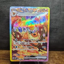 Pokemon Flareon ex 202/187 SV8a: Terastal Festival ex Pokemon Japanese NM - Image 1