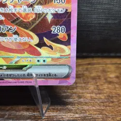 Pokemon Flareon ex 202/187 SV8a: Terastal Festival ex Pokemon Japanese NM - Image 3