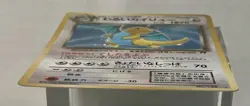 Dark Dragonite Holo No.149 Team Rocket Japanese Vintage 1996 Pokemon Card LP - Image 4