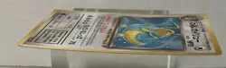 Dark Dragonite Holo No.149 Team Rocket Japanese Vintage 1996 Pokemon Card LP - Image 5