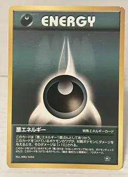 Darkness Energy Trainer Magazine Japanese Promo Neo Genesis Set Pokemon Card - Image 1
