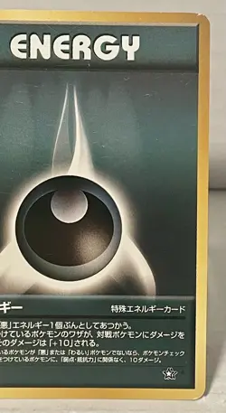 Darkness Energy Trainer Magazine Japanese Promo Neo Genesis Set Pokemon Card - Image 3