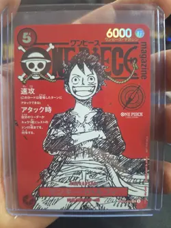 Monkey D Luffy Promo ST21-014 ONE PIECE Magazine Promo 2025 Jump - Image 1