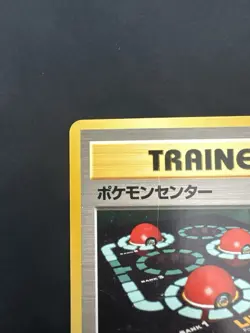 Pokemon Center Base Set Trainer Card Japanese Pocket Monsters Vintage TCG - Image 2