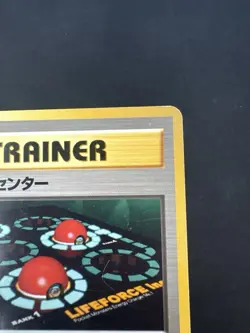 Pokemon Center Base Set Trainer Card Japanese Pocket Monsters Vintage TCG - Image 3