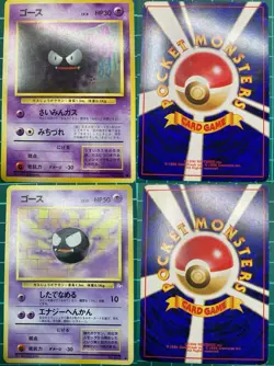 Pokemon Card Gengar Evolution Line Set Gastly Haunter Gengar Vintage Japanese 4 - Image 2