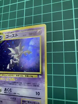 Pokemon Card Gengar Evolution Line Set Gastly Haunter Gengar Vintage Japanese 4 - Image 5
