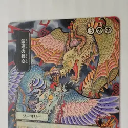 MTG Crux Of Fate Strixhaven Mystical Archives Japanese Alt Art NM - Image 3