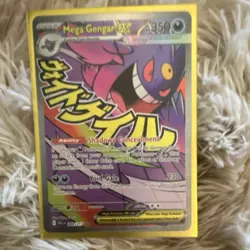 Nintendo Mega Gengar EX Breakpoint 269/217 Secret Rare FA Holo EN 350 HP - Image 1