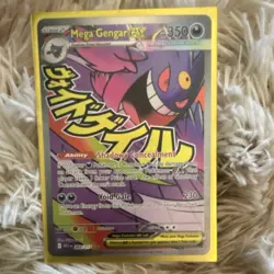 Nintendo Mega Gengar EX Breakpoint 269/217 Secret Rare FA Holo EN 350 HP - Image 2